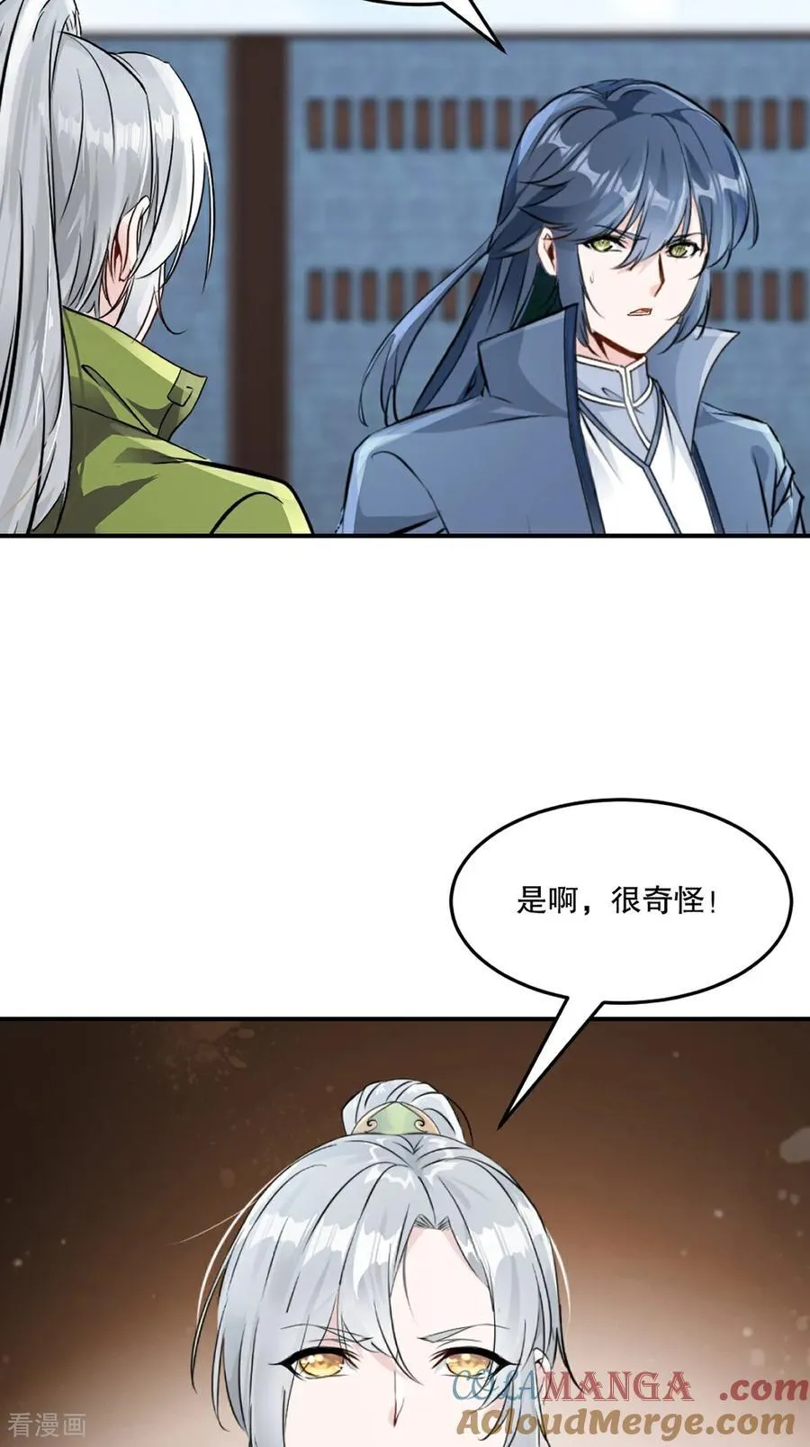 第196话 必胜的把握16