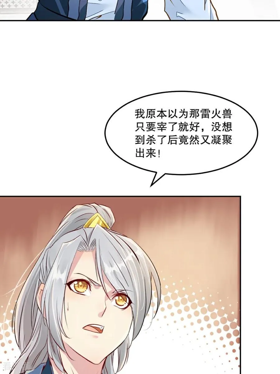 第170话 不可随意改动29