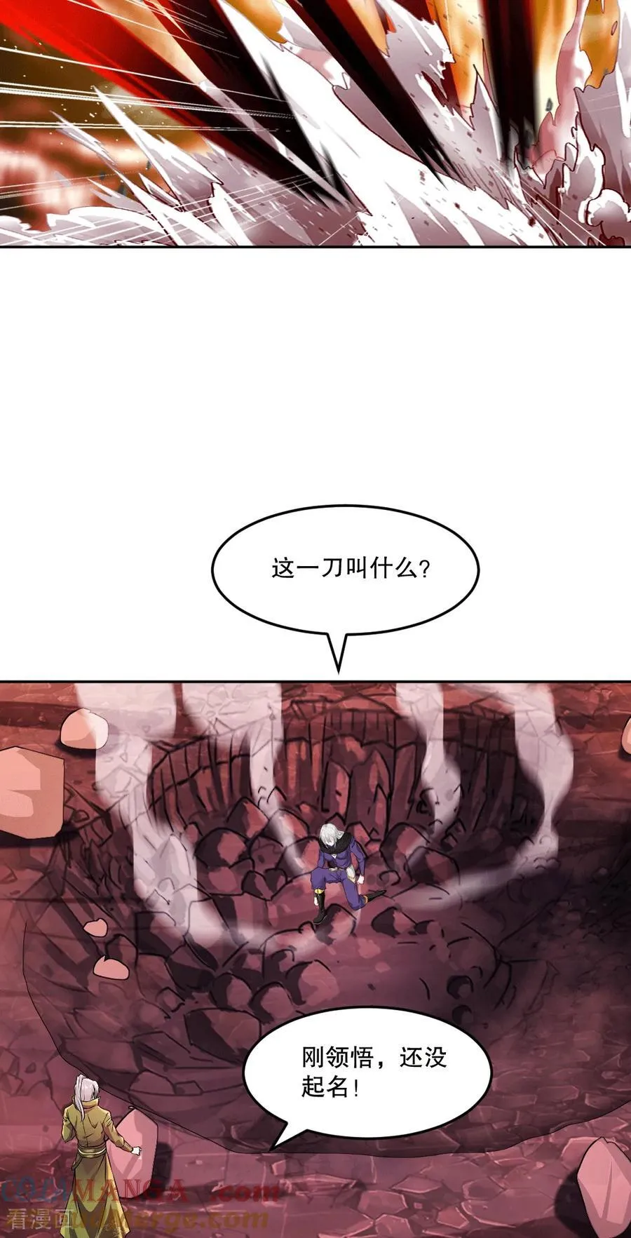 第208话 牵扯巨大4