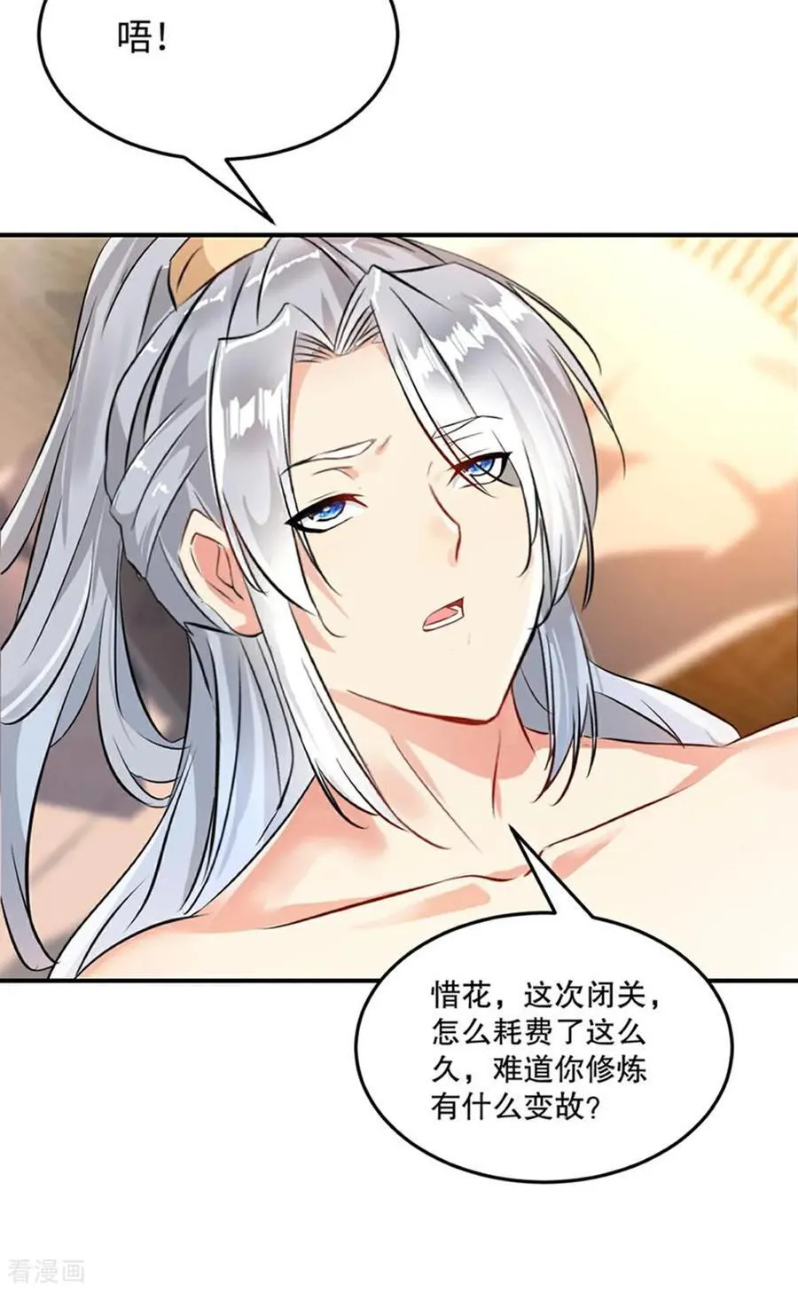 第185话 这就去13