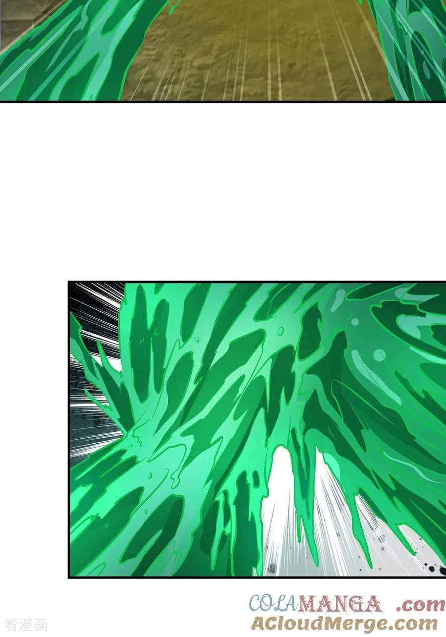 第204话 化成脓水14