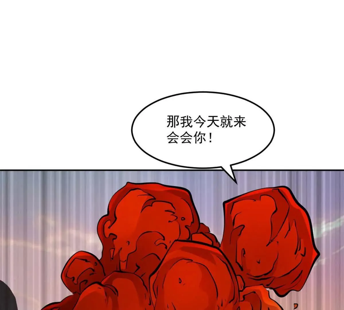 第213话 她来了14