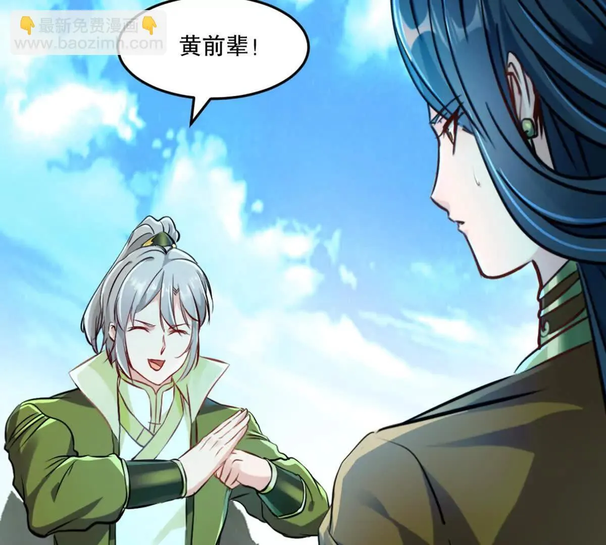 第215话 那对夫妇的儿子4