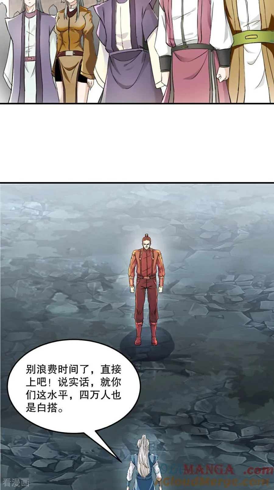 第181话 准备战阵2