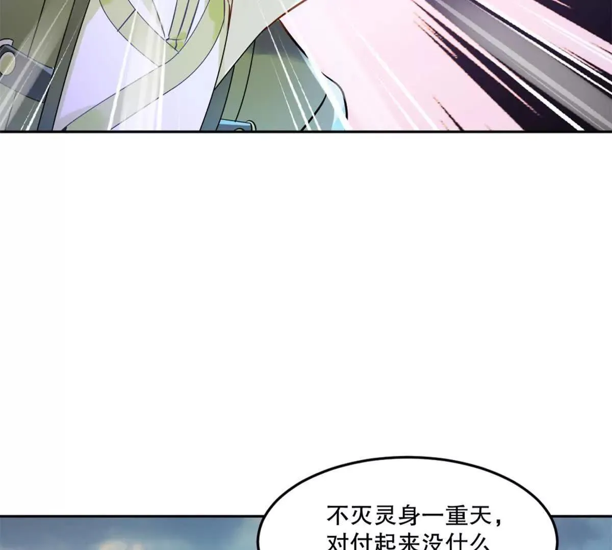 第213话 她来了38