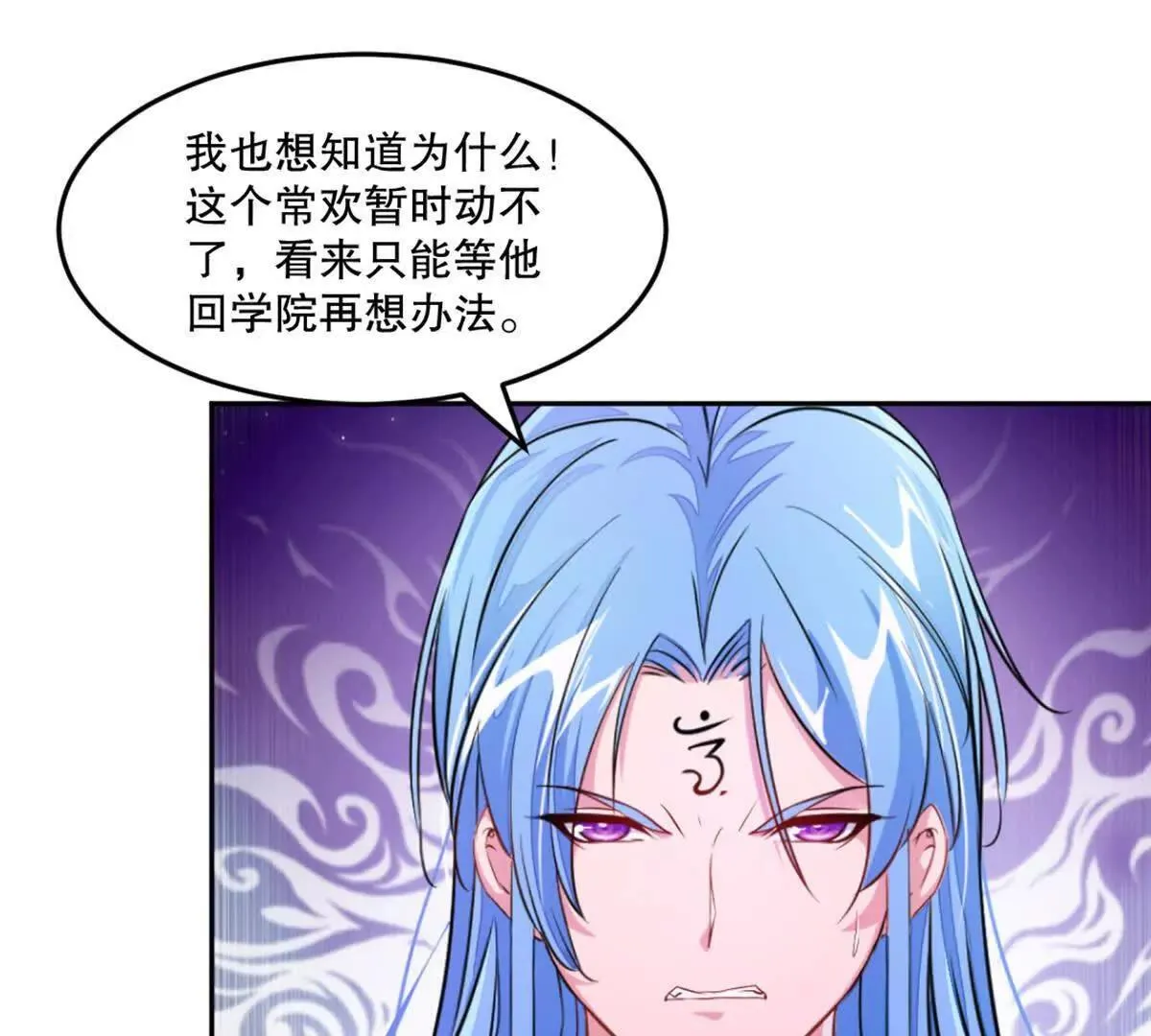 第214话 黄幸39
