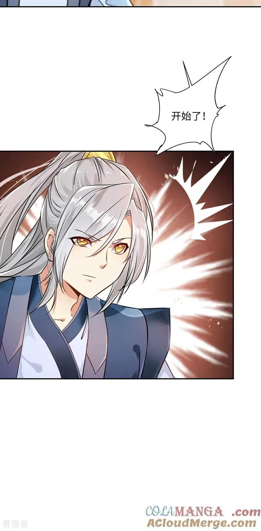 第168话 妙不可言24