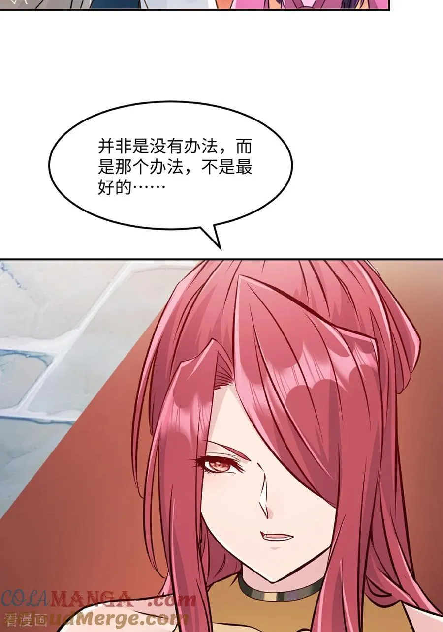 第166话 有转机26
