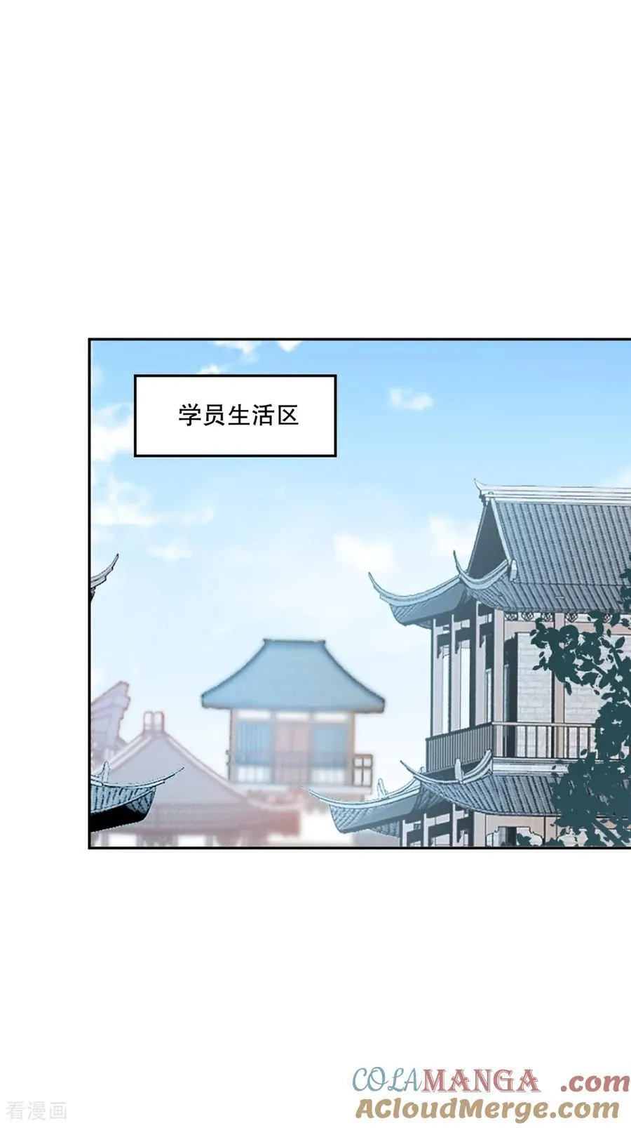 第171话 好胜心8
