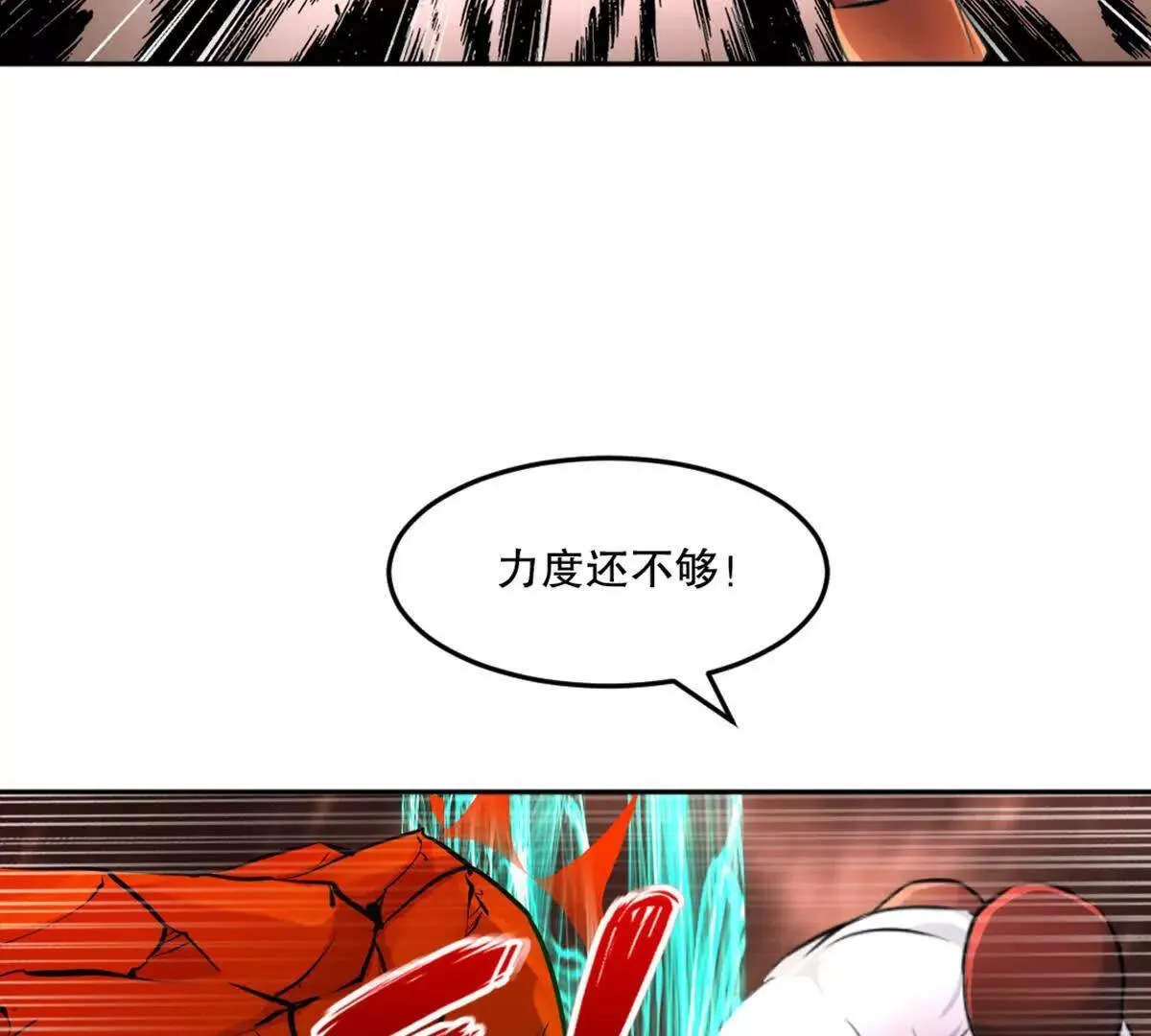 第214话 黄幸8