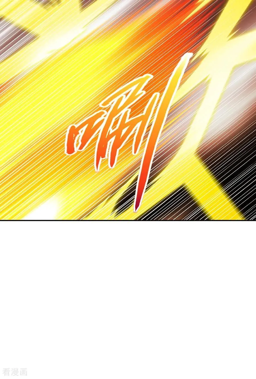 第203话 别走神5
