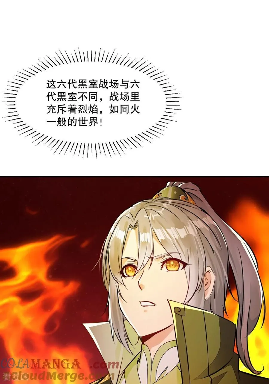 第200话 太自信可不是好事24