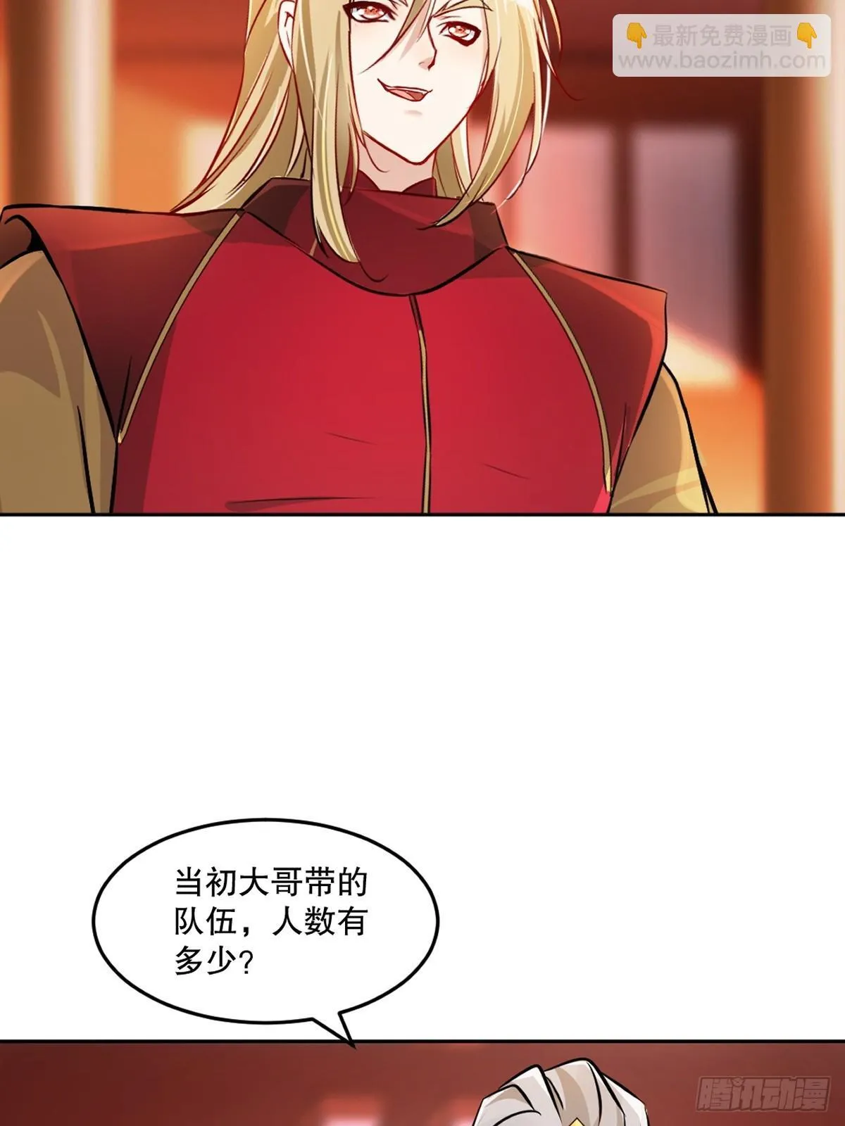 第162话 多谢指点16