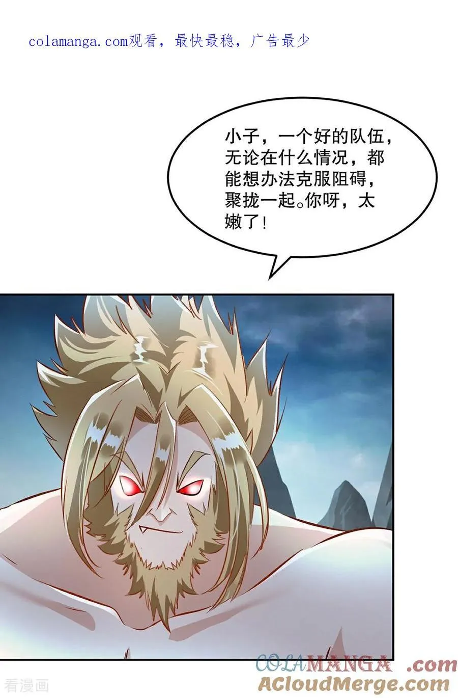 第176话 大家快散开0
