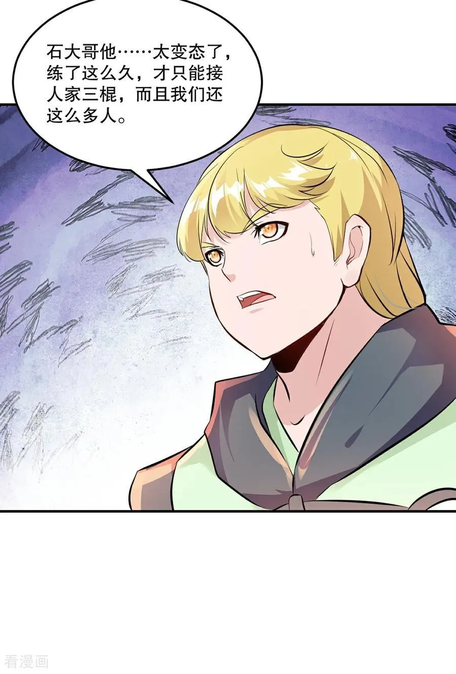 第178话 开始吧5