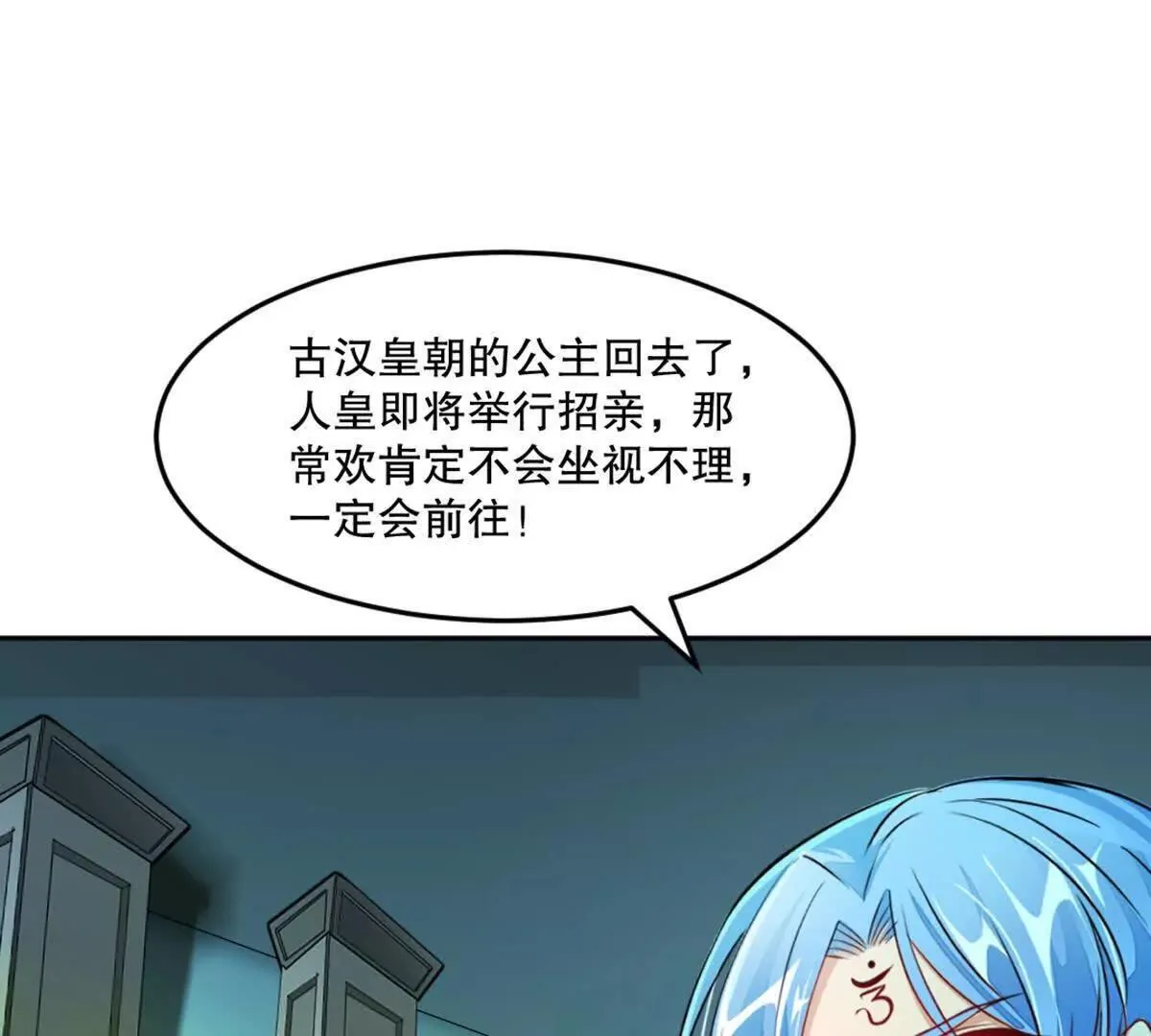 第211话 李青空19
