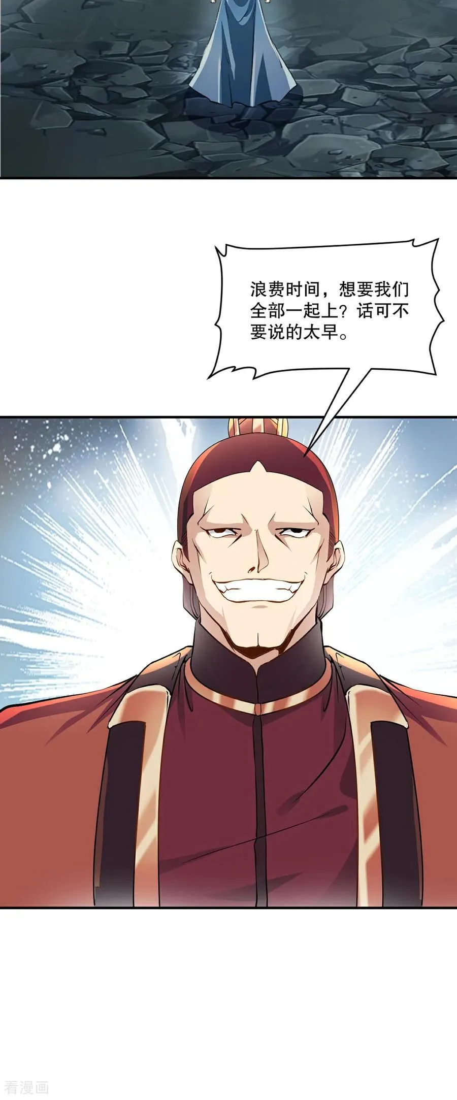第181话 准备战阵3
