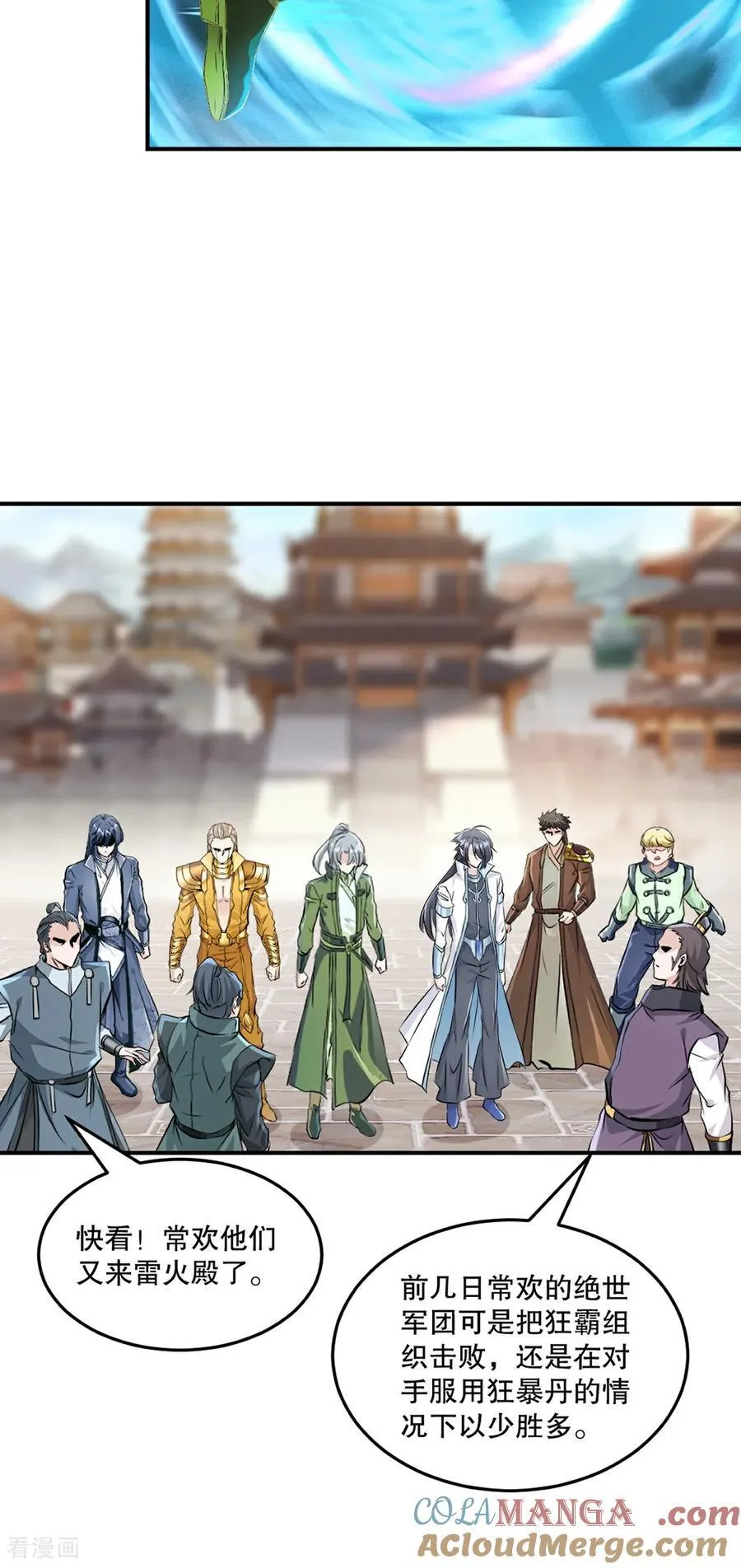 第189话 总榜第一14