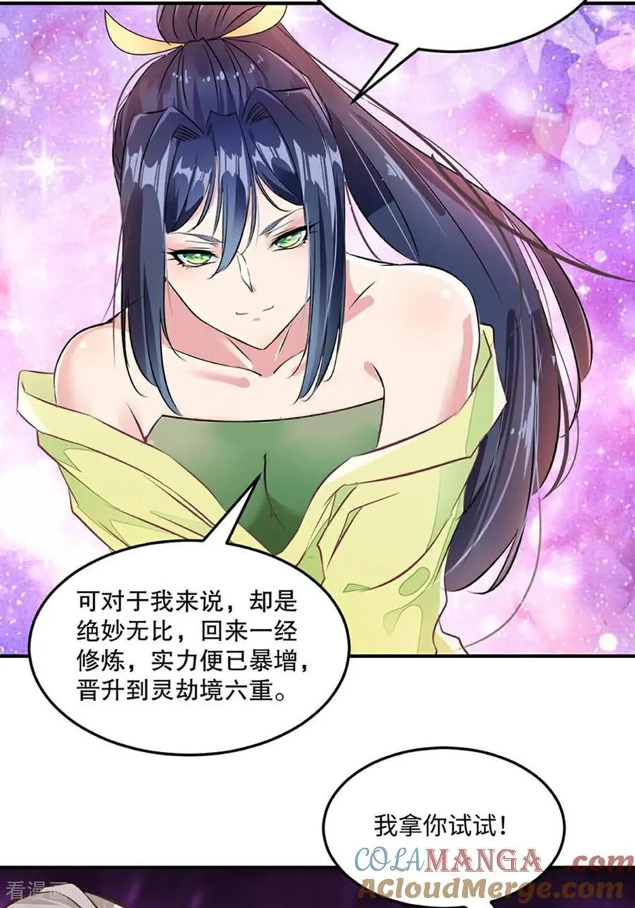 第185话 这就去16