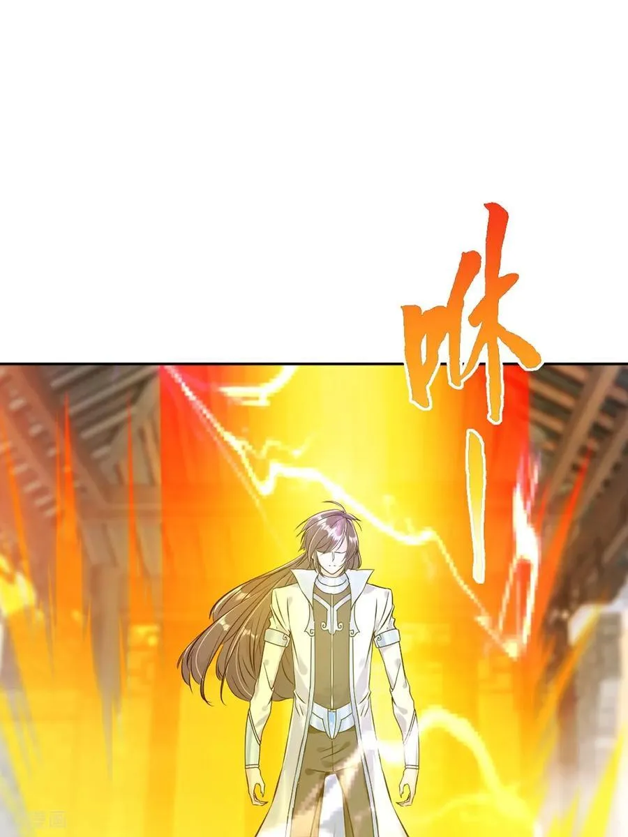 第190话 日月同辉7