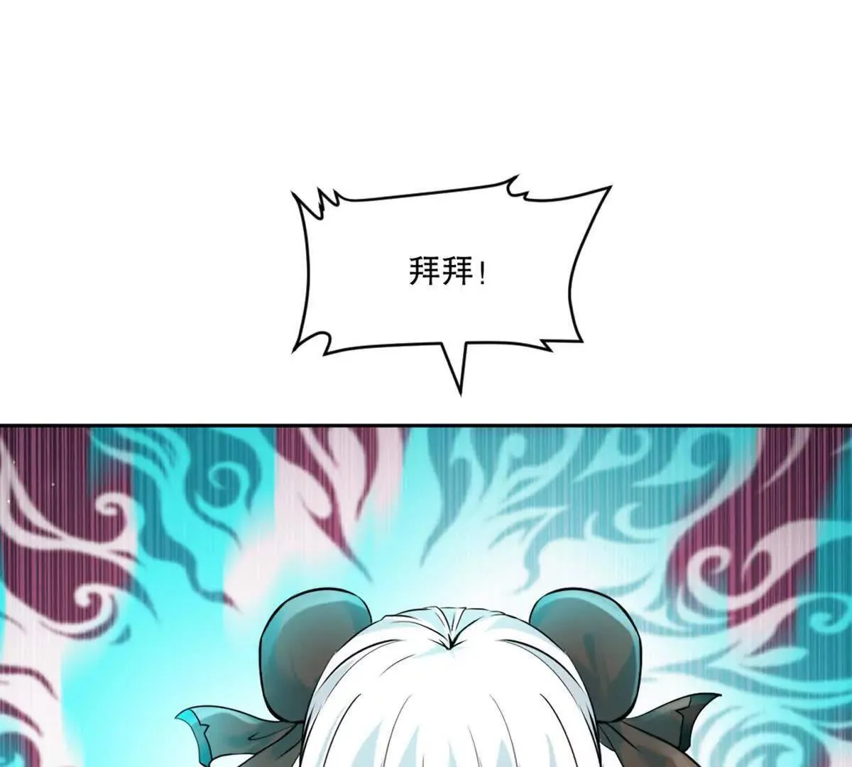 第214话 黄幸22