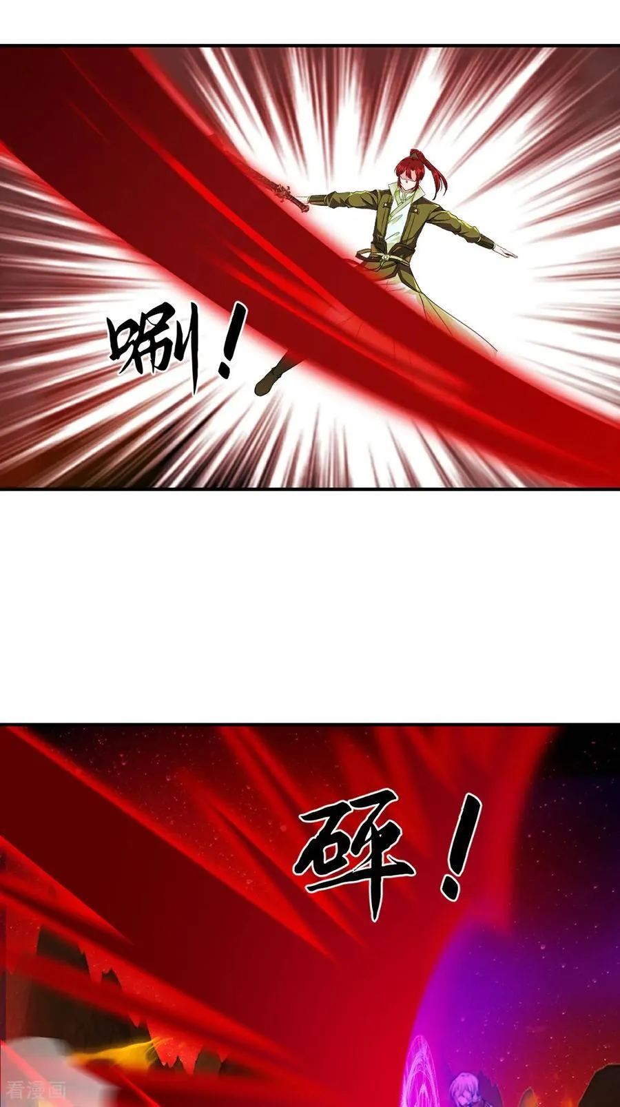 第206话 原话奉还7