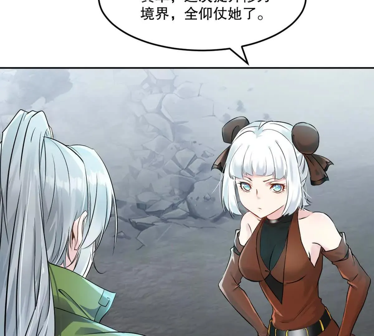 第215话 那对夫妇的儿子2