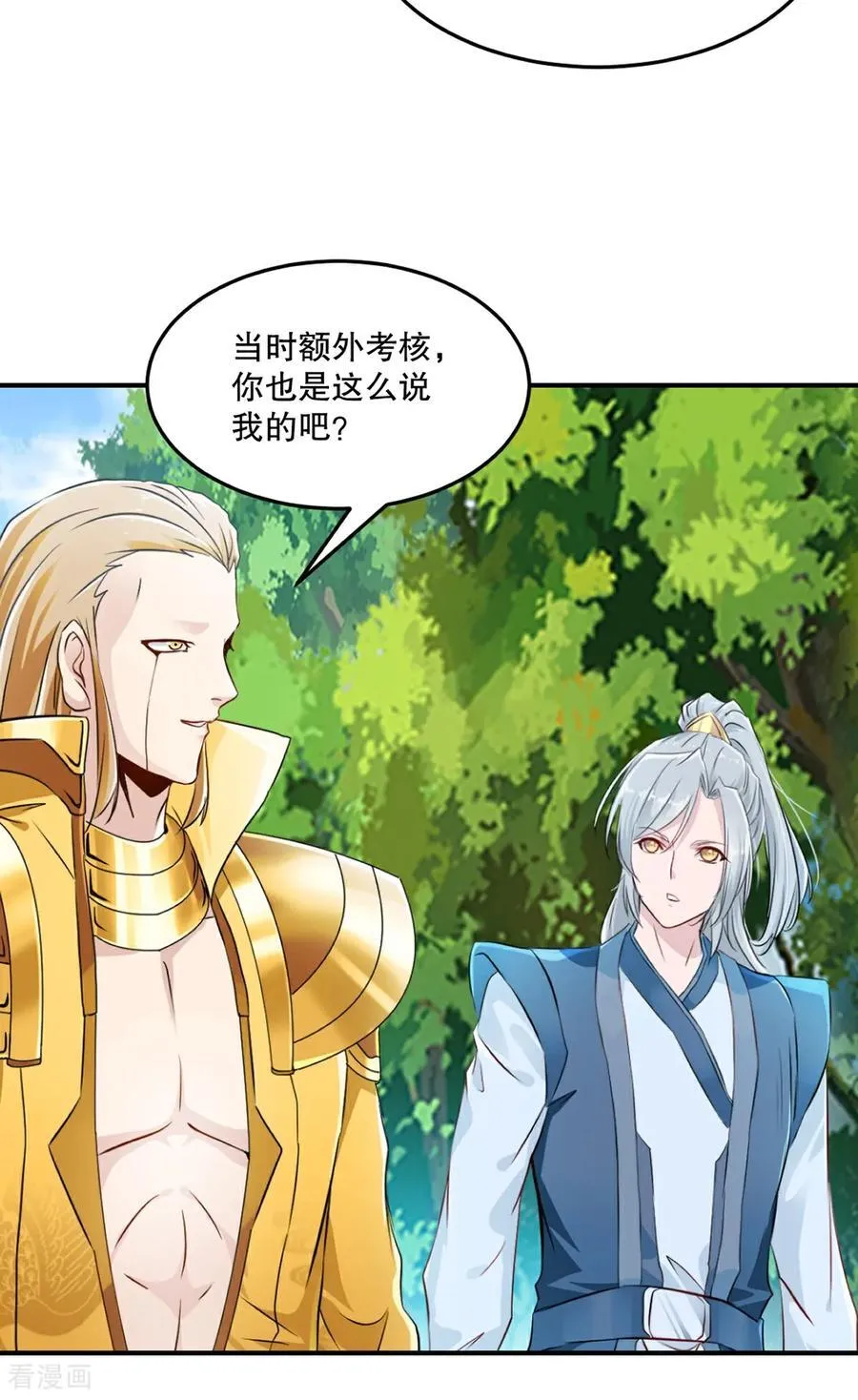 第178话 开始吧11