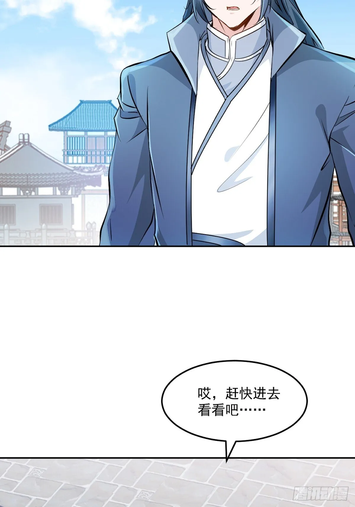 第161话 没那么脆弱30