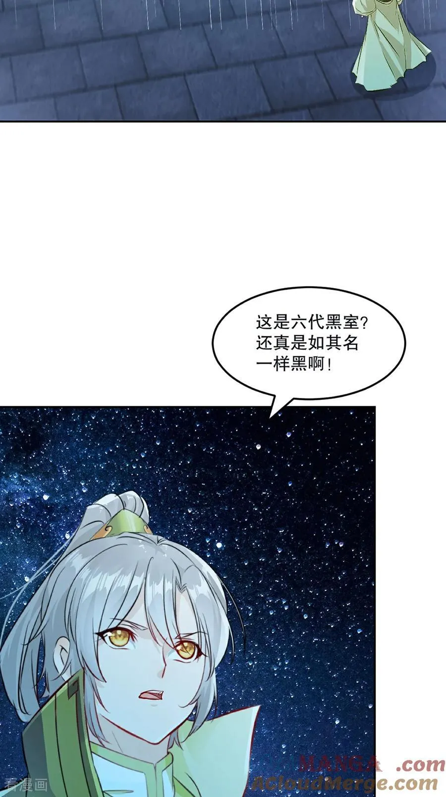第200话 太自信可不是好事8
