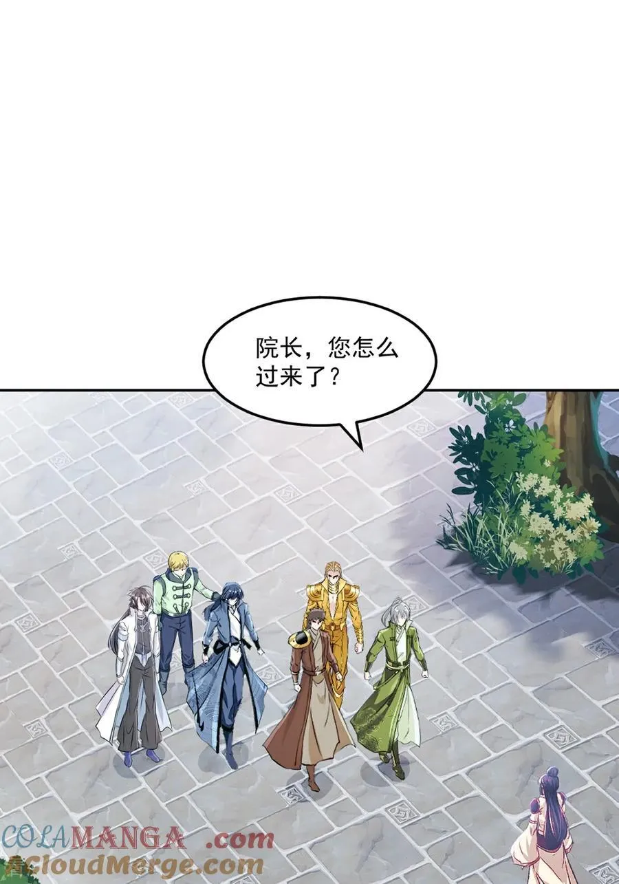 第210话 古汉皇朝6