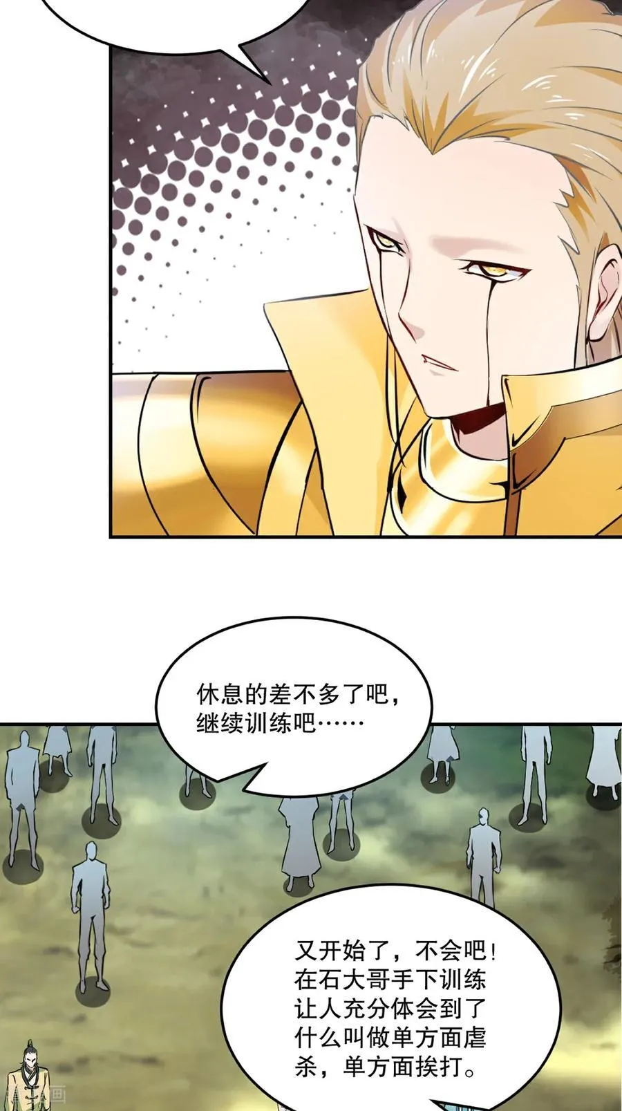 第178话 开始吧13