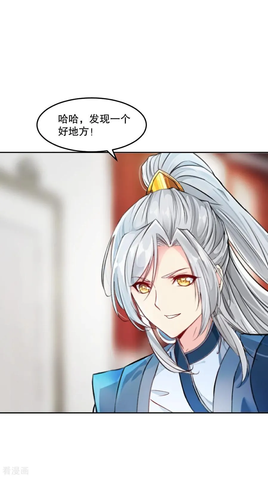 第171话 好胜心25