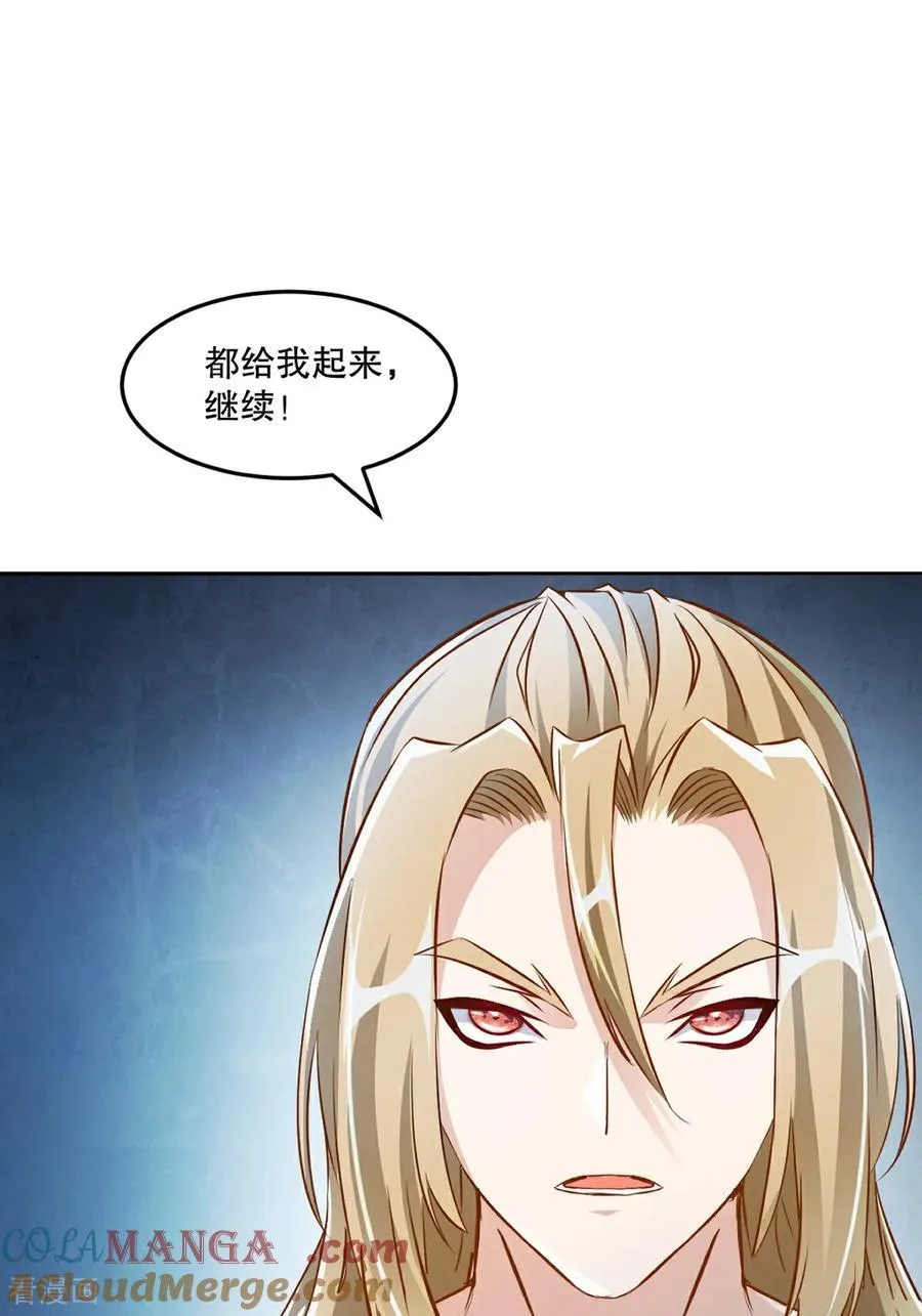 第177话 不如压个注2