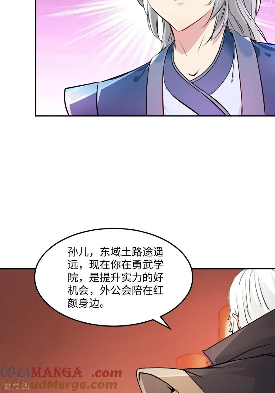 第167话 果然来了10