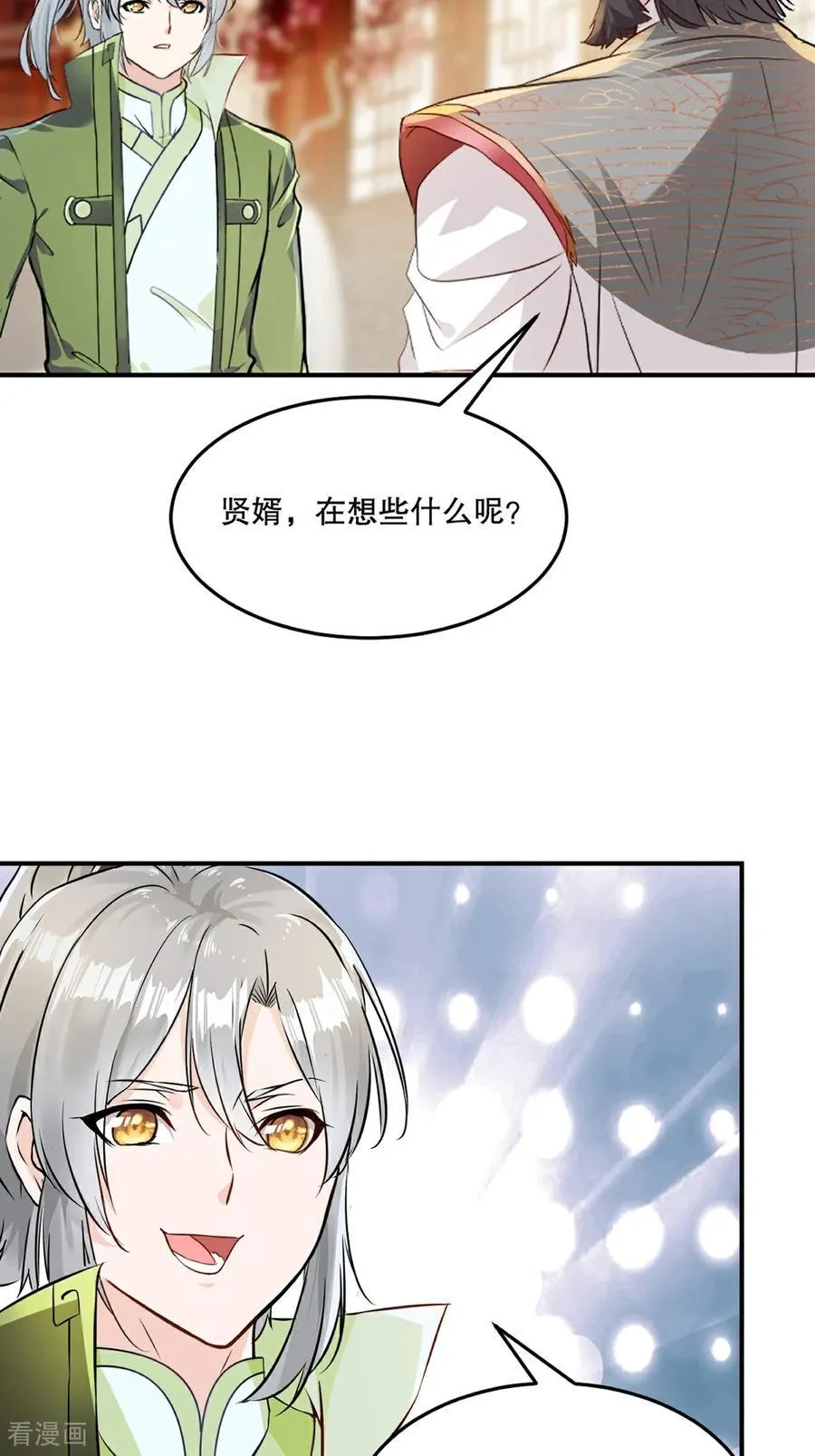 第193话 你娘来了没3