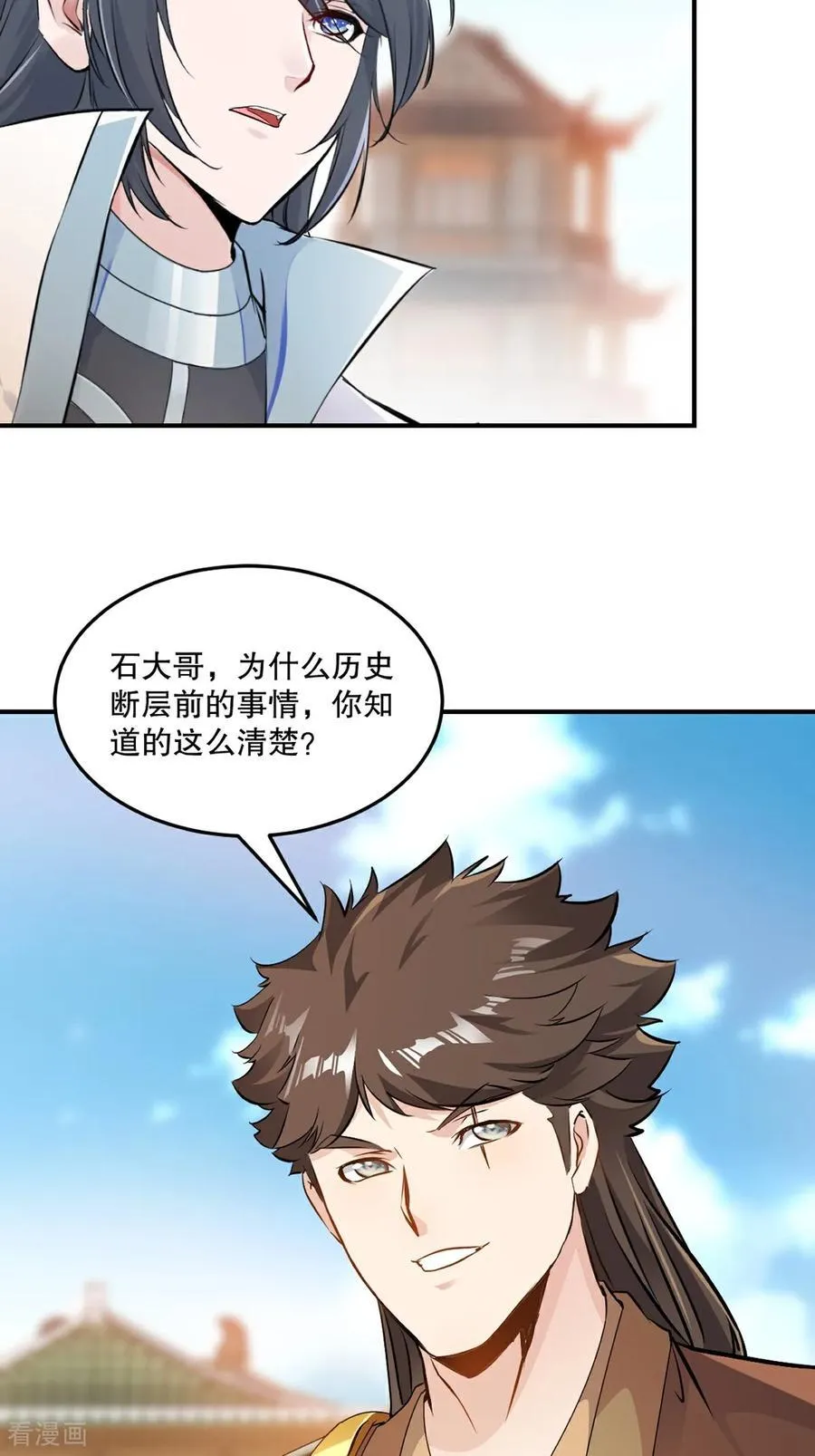 第187话 孤煞剑魂3