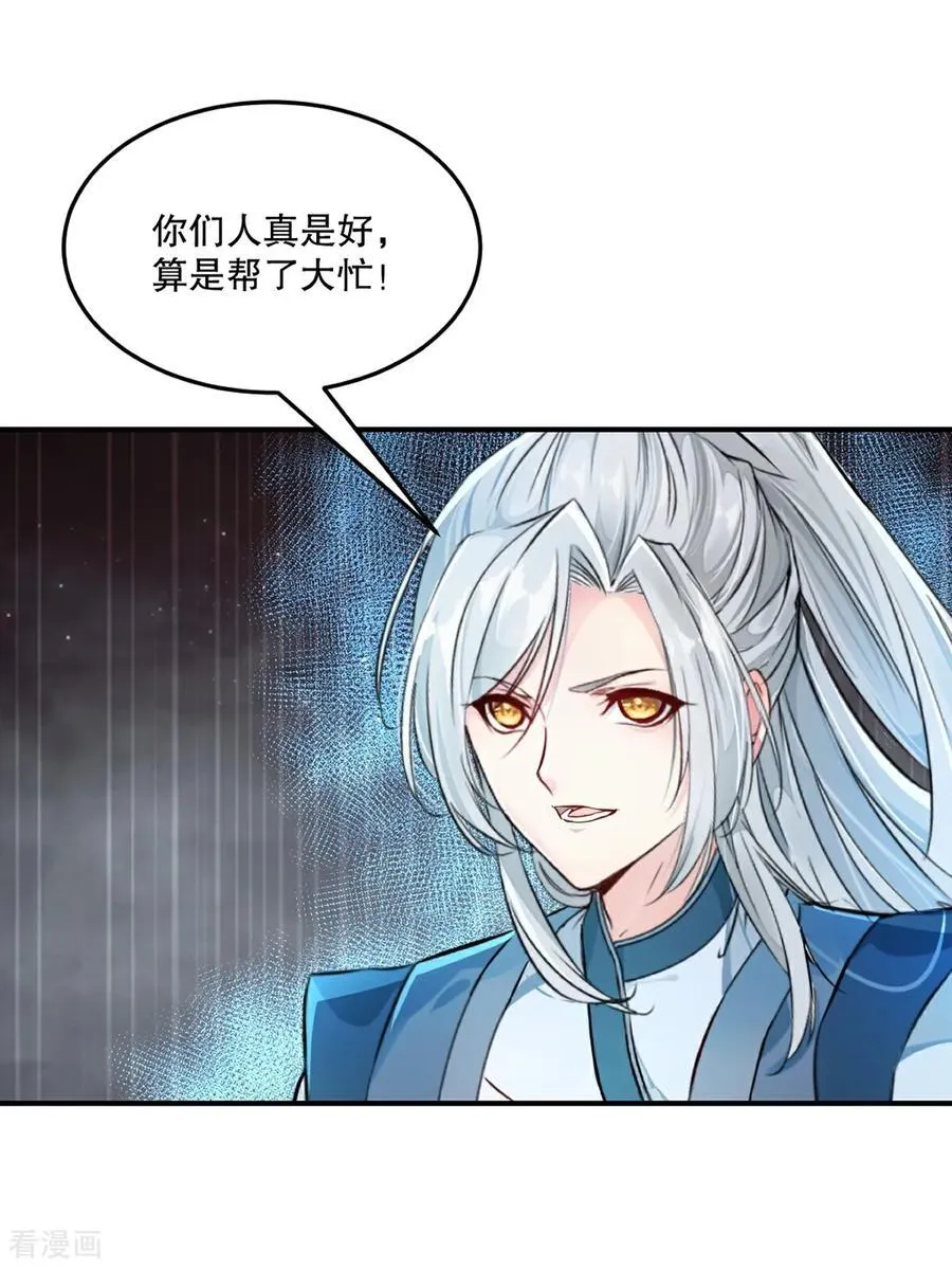 第182话 狂暴丹11