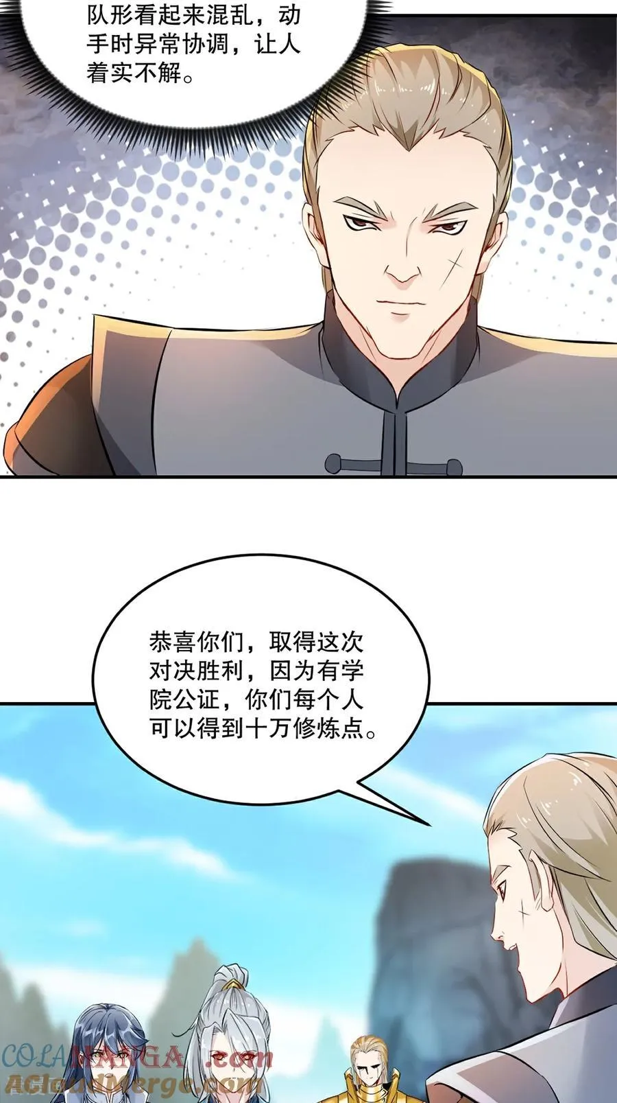 第184话 赚麻了6
