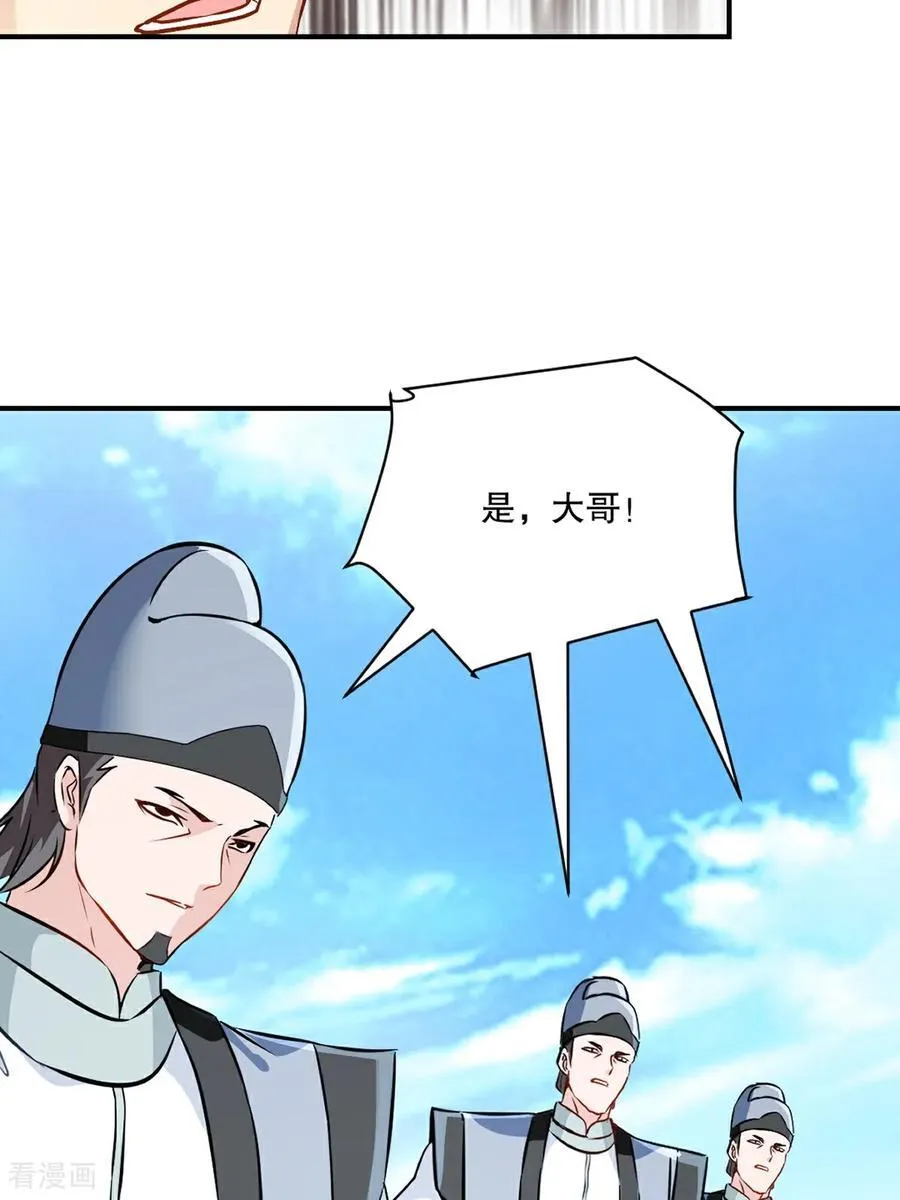 第180话 万剑归宗9