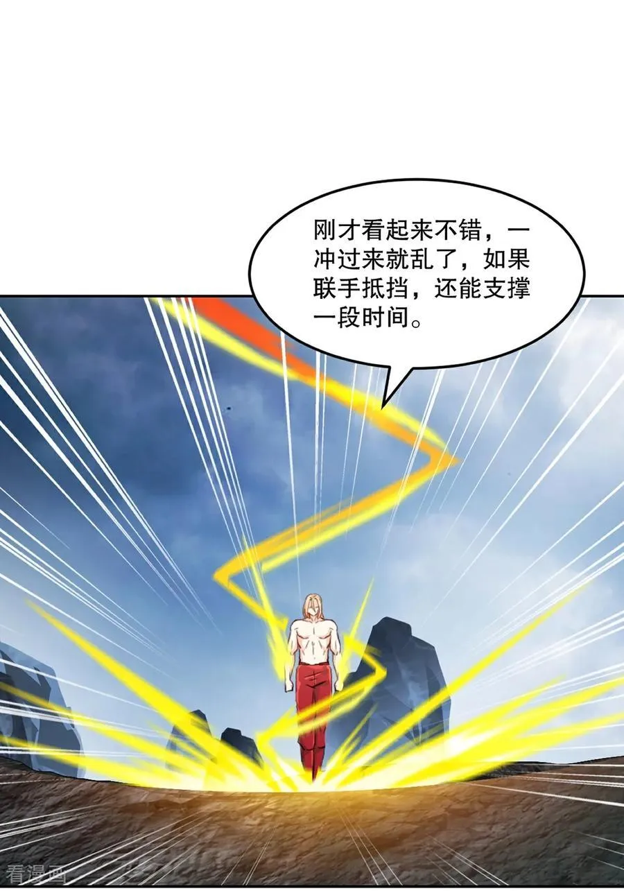 第176话 大家快散开38