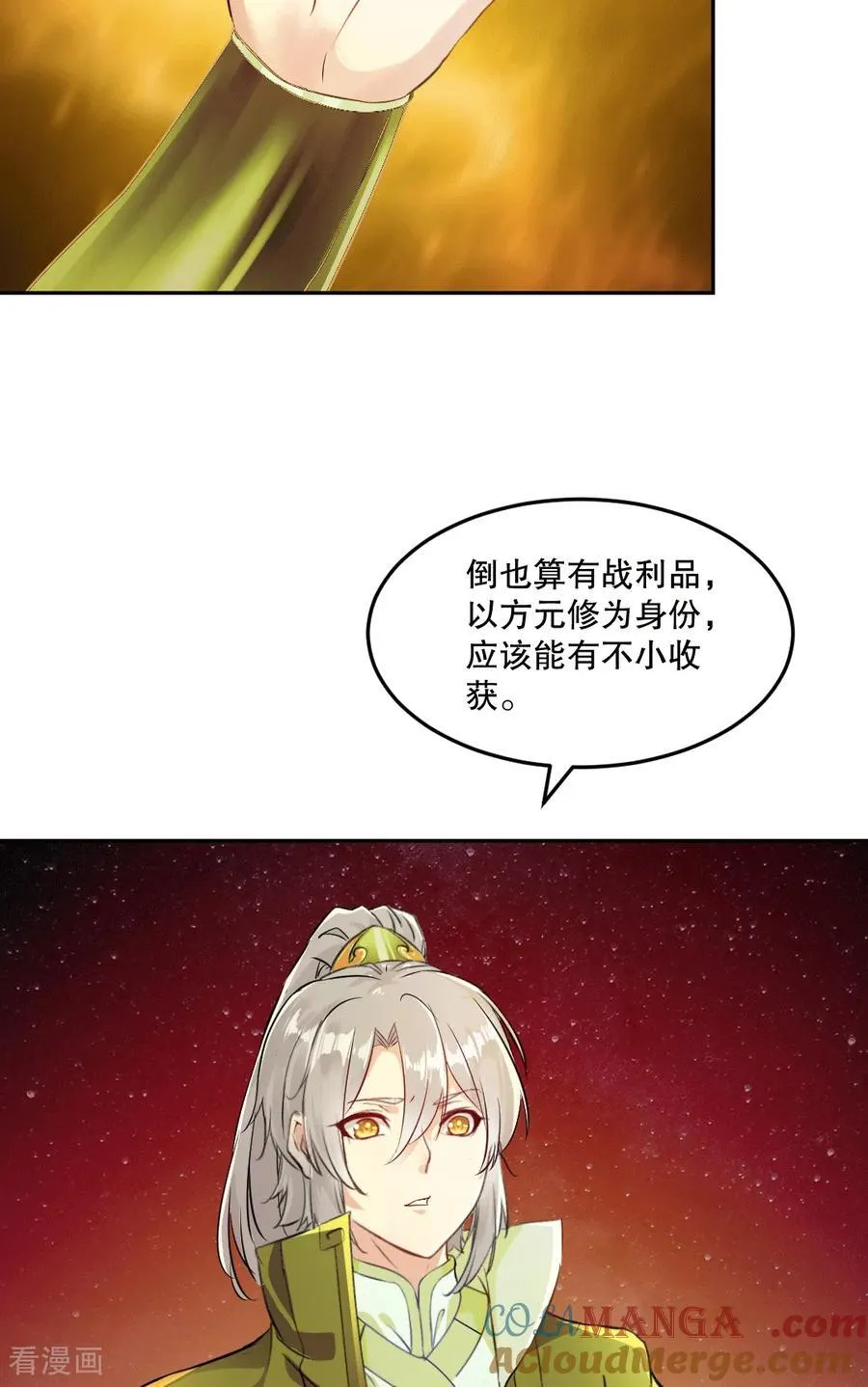 第208话 牵扯巨大18