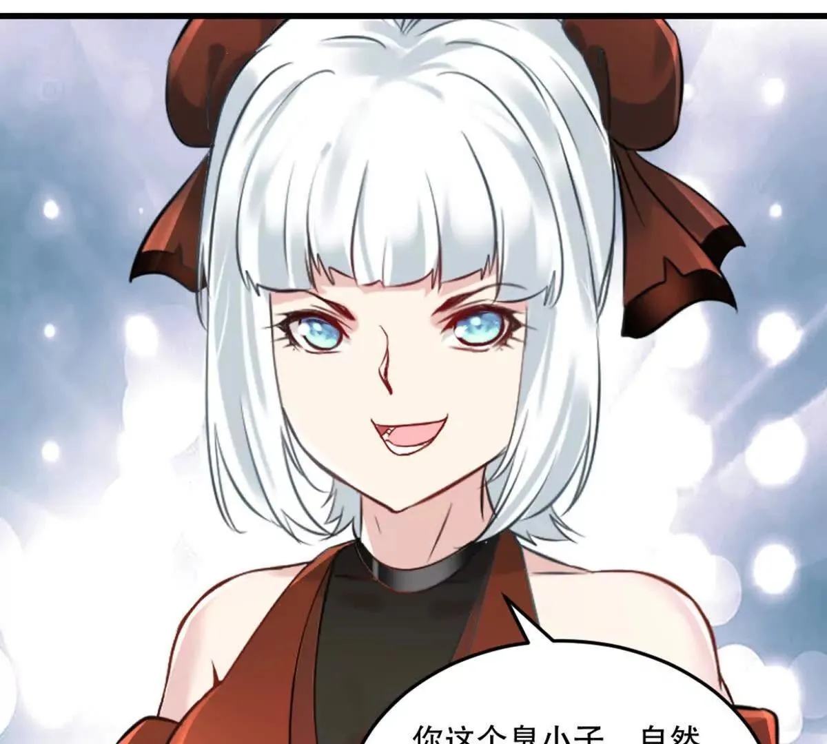 第219话 孙儿来晚了26