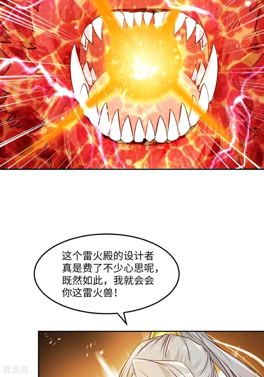 第169话 极限29