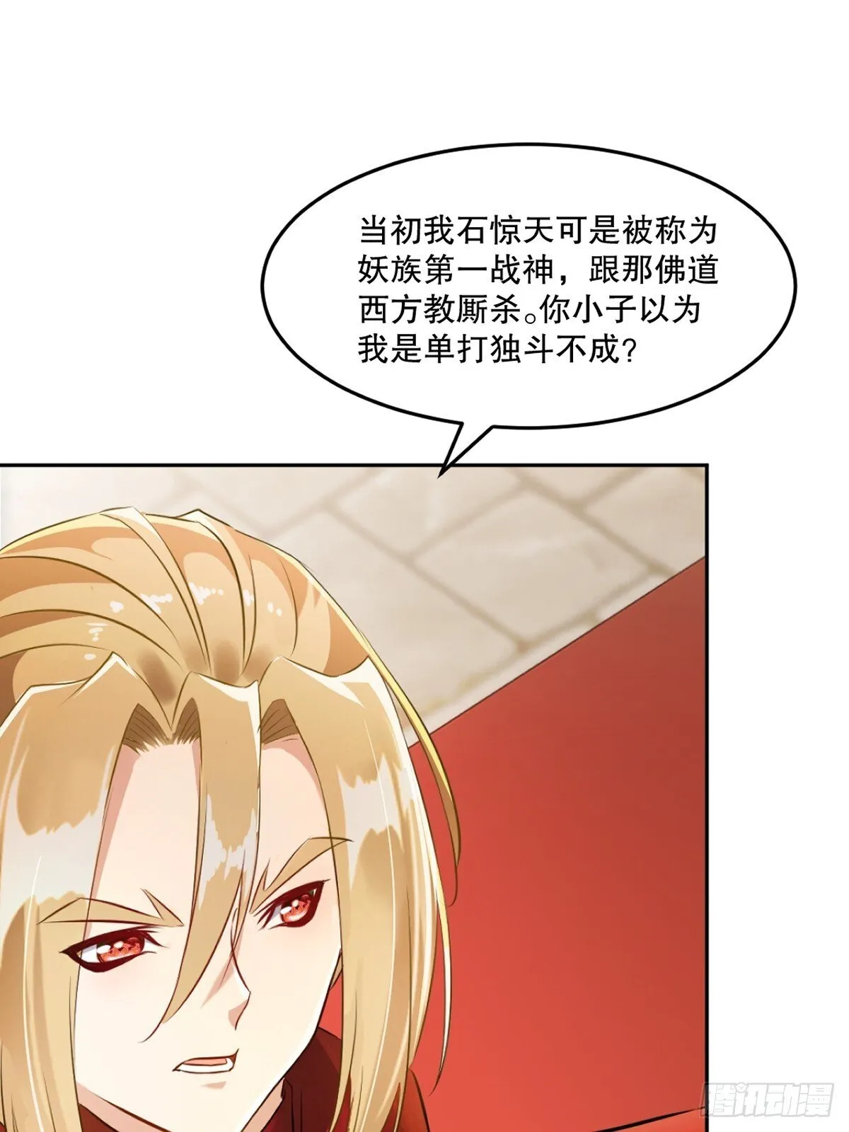 第162话 多谢指点13