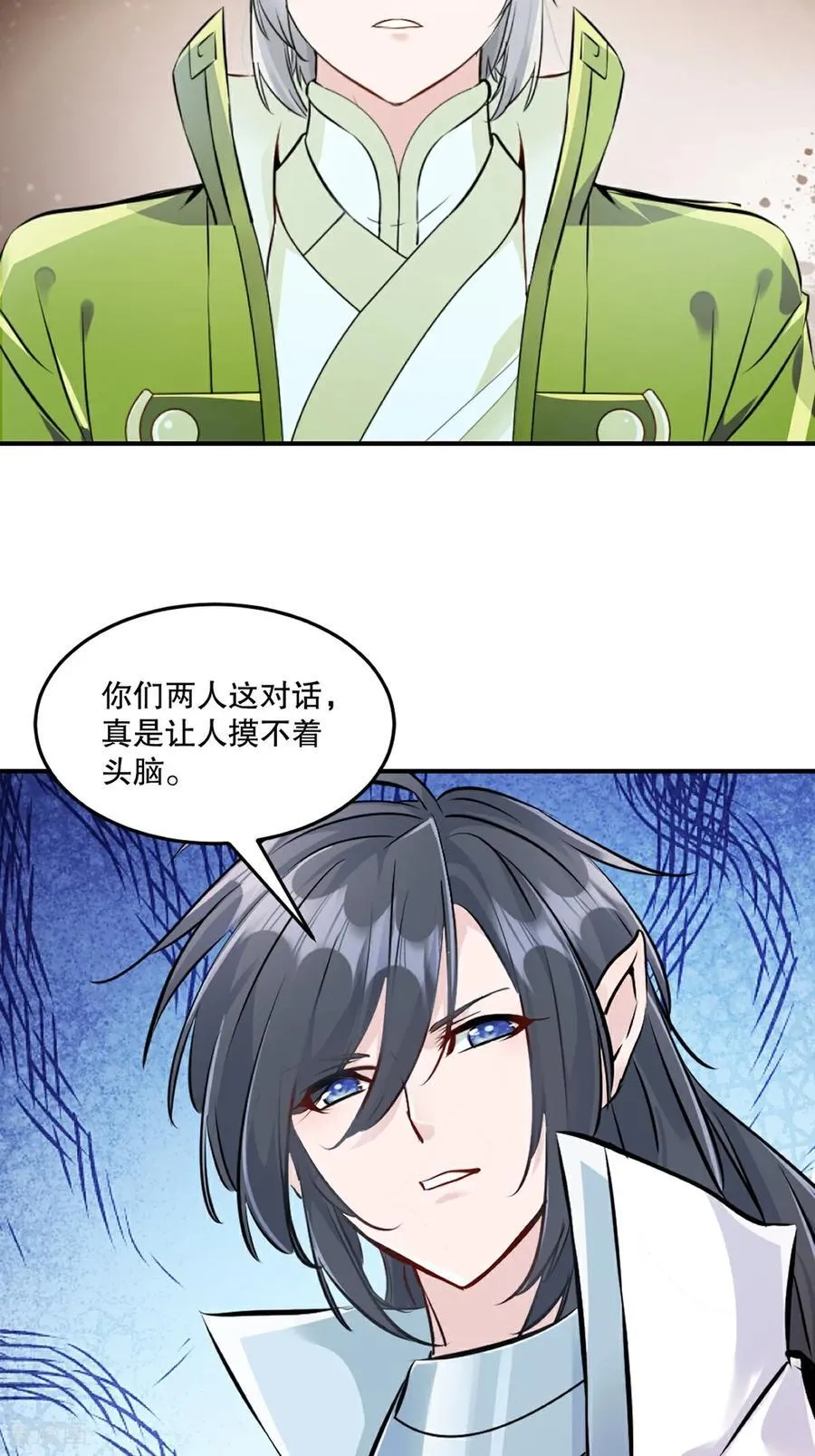 第196话 必胜的把握17