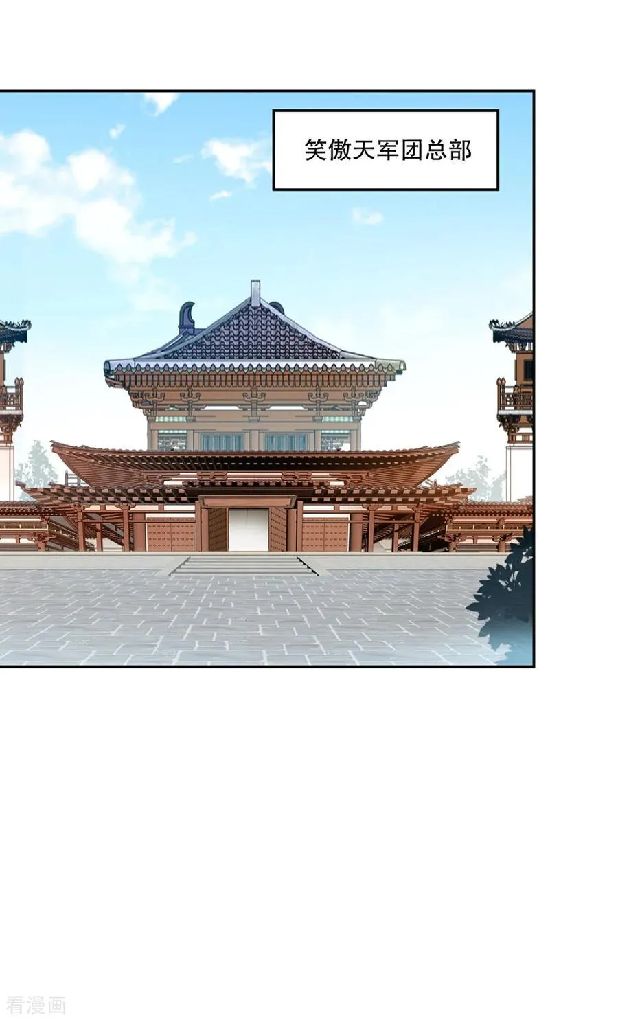 第177话 不如压个注11