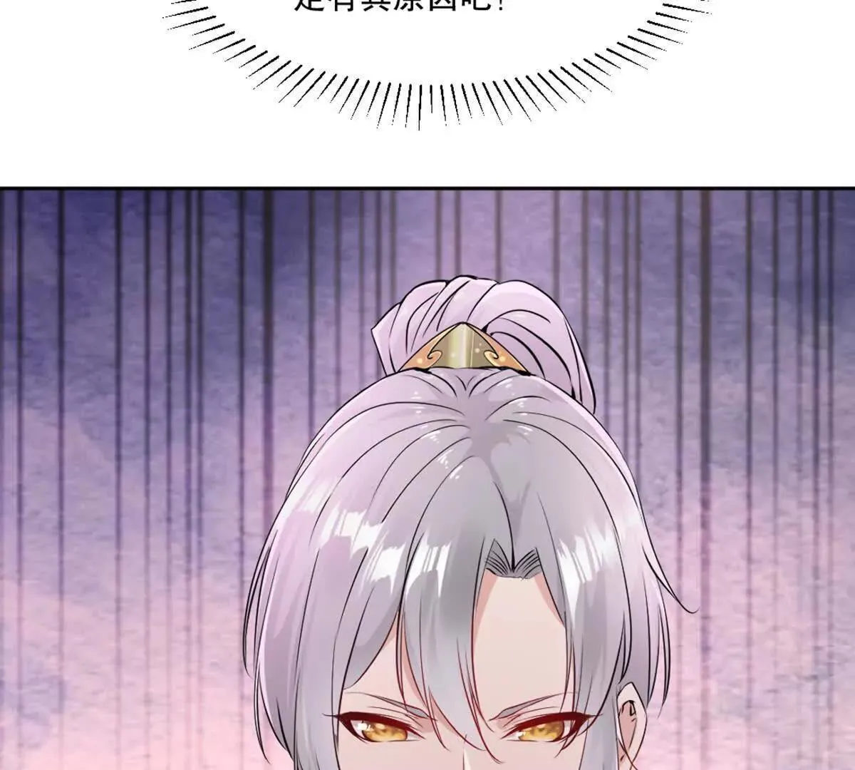 第211话 李青空43