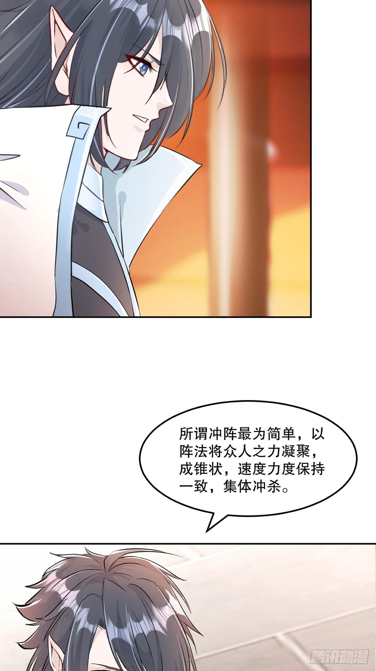 第175话 大哥你什么意思20