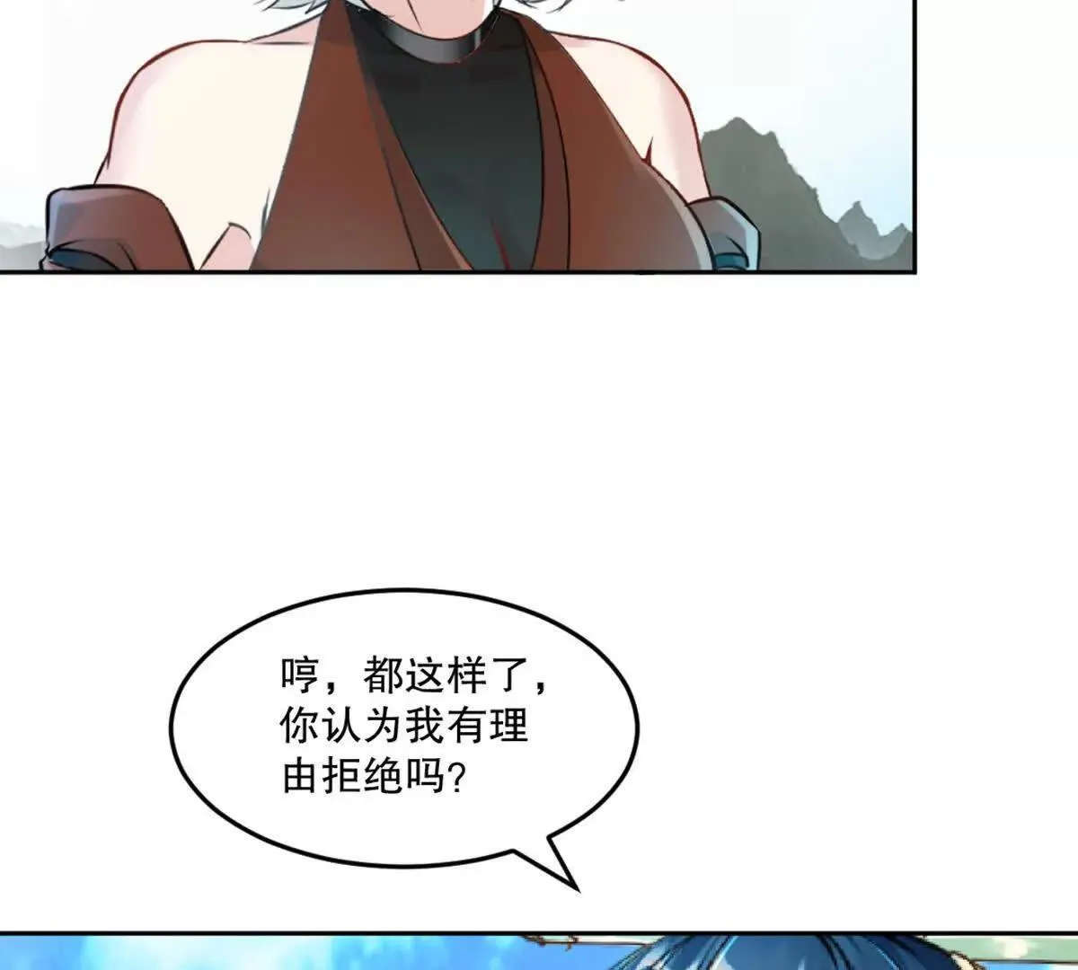 第215话 那对夫妇的儿子20
